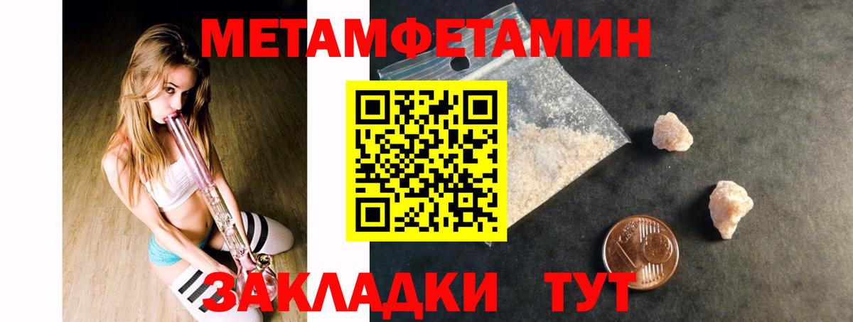 АМФ  Амфетамин  Вход с VPN  Amphetamine VHQ  Щёкино 