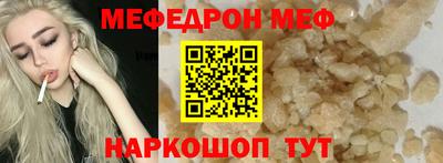 гидра Камышлов