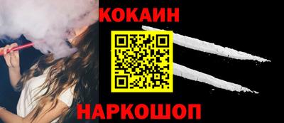 меф Ипатово