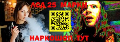 меф Ипатово