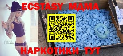 меф Ипатово