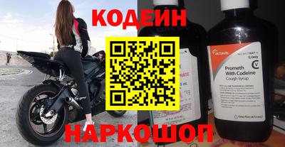 гидра Камышлов