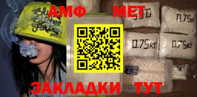 меф Ипатово