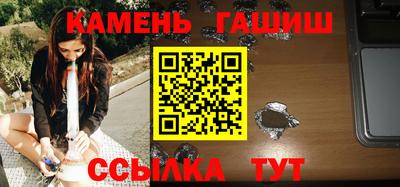 гидра Камышлов