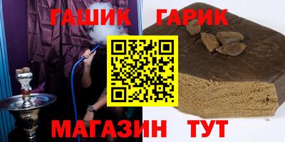 меф Ипатово