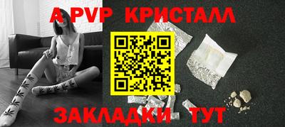гидра Камышлов