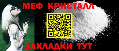 гидра Камышлов