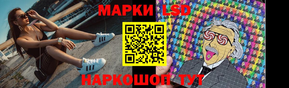 Лсд 25 экстази ecstasy Щёкино