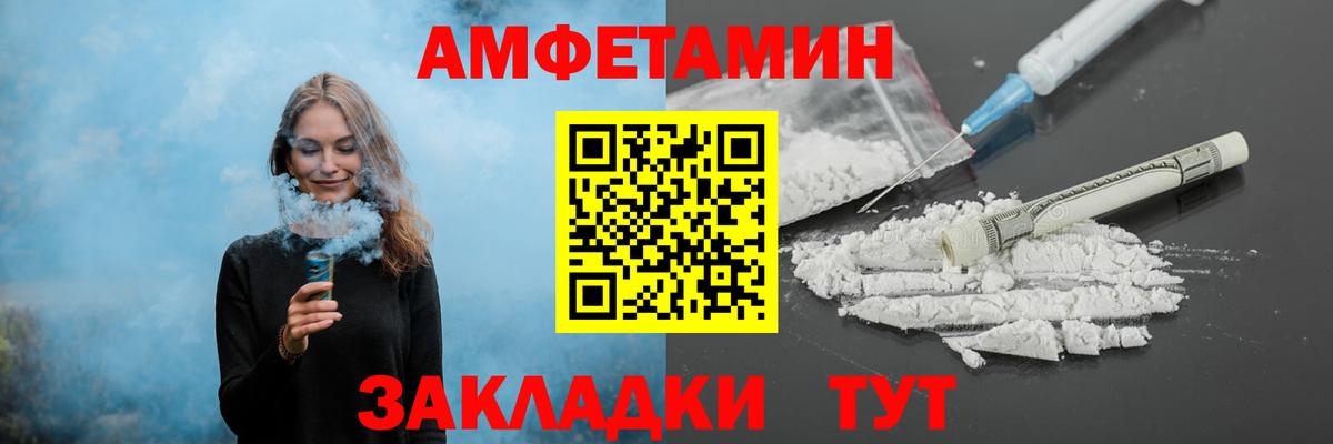 Первитин винт Щёкино
