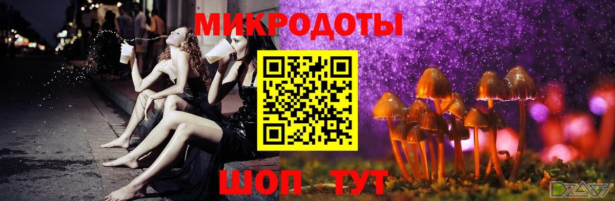 Галлюциногенные грибы прущие грибы Щёкино