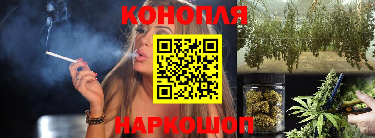 Канабис марихуана  МАРИХУАНА тримм  Шишки марихуана MAZAR  Щёкино  Вход с VPN  Шишки марихуана сатива 