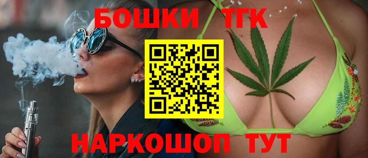 Конопля марихуана Щёкино